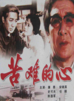 妻子的自由